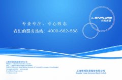 <b>高低溫試驗箱設計構思-品牌服務是關鍵</b>