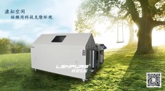 <b>循環腐蝕鹽霧試驗箱的應用及技術規格介紹</b>