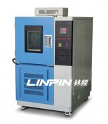 <b>高低溫檢測試驗機廠家哪家好</b>